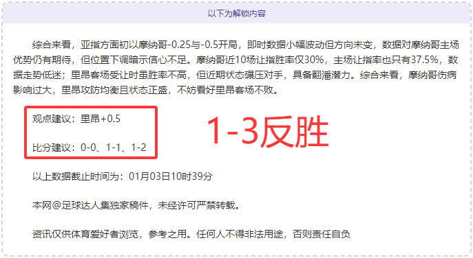 传奇重逢,昔日战神罗,塞尼尔,超凡国际电子官网,超凡国际电子入口,超凡国际电子平台,超凡国际电子官方
