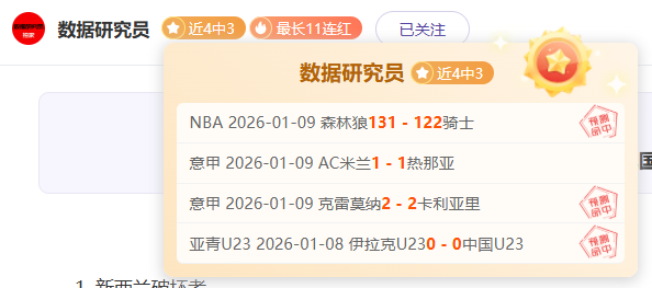 雷霆战神再,发威,五战全胜巅,超凡国际电子官网,超凡国际电子入口,超凡国际电子平台,超凡国际电子官方