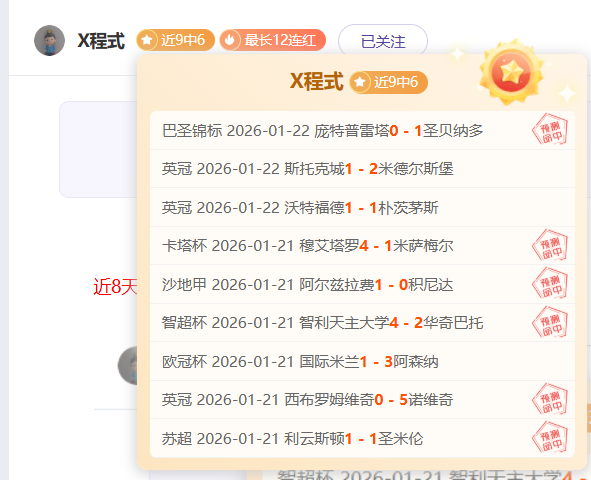 国米三名边,卫备战合练,劳塔罗与邓,超凡国际电子官网,超凡国际电子入口,超凡国际电子平台,超凡国际电子官方