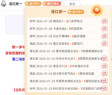 皮奧利呼吁,迎難而上,球員心態須,超凡国际电子官网,超凡国际电子入口,超凡国际电子平台,超凡国际电子官方