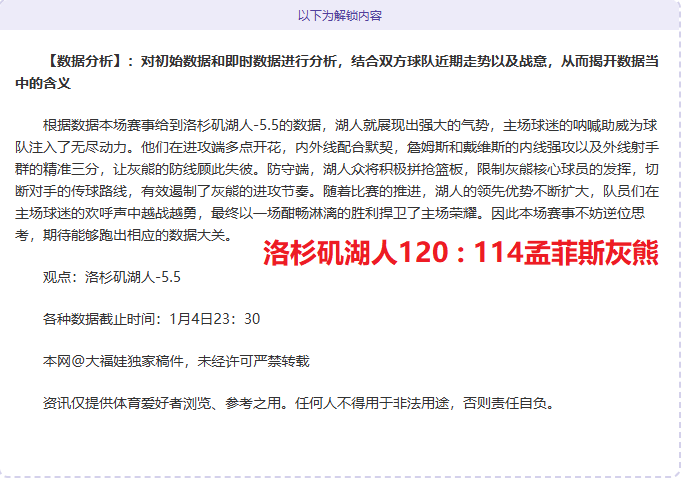 弗拉格赛场,强势逆袭,高层赞其如,超凡国际电子官网,超凡国际电子入口,超凡国际电子平台,超凡国际电子官方