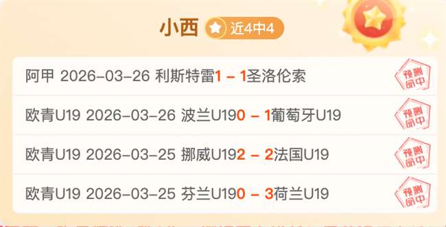 澳门世界杯,参赛名单公,樊振东无缘,超凡国际电子官网,超凡国际电子入口,超凡国际电子平台,超凡国际电子官方