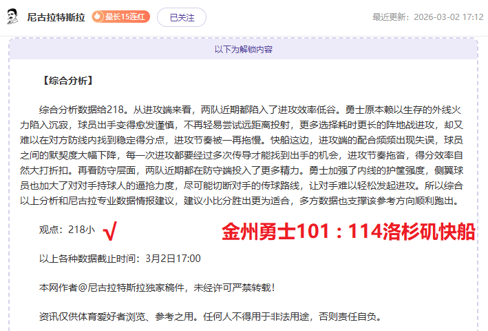 莫耶斯力挺,帕奎塔,出庭为非故,超凡国际电子官网,超凡国际电子入口,超凡国际电子平台,超凡国际电子官方