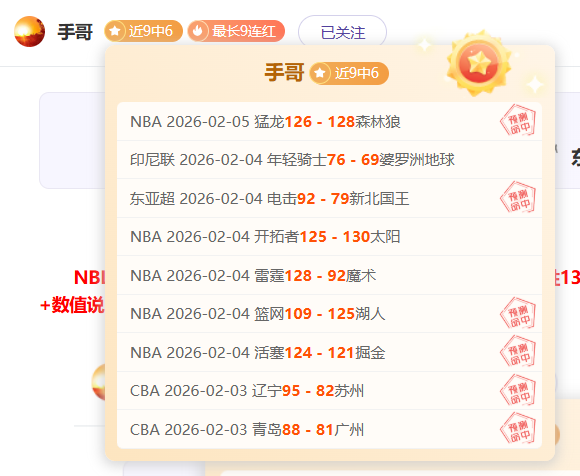 大乐透期号,专家推荐,英超明牌出,超凡国际电子官网,超凡国际电子入口,超凡国际电子平台,超凡国际电子官方