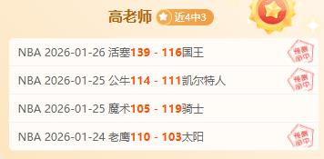 曼联高层坚,定不售,欧冠资格保,超凡国际电子官网,超凡国际电子入口,超凡国际电子平台,超凡国际电子官方