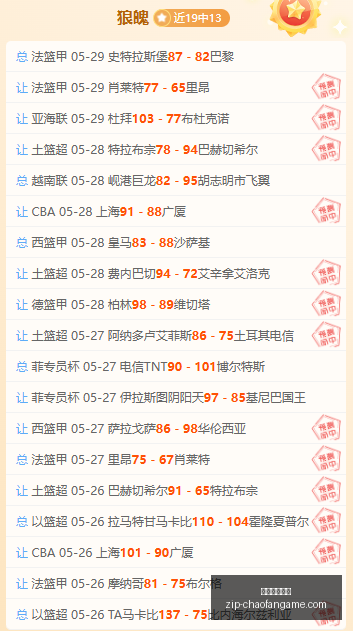 图赫尔欣喜,无伤,强敌助力球,超凡国际娱乐官网,超凡娱乐App,超凡国际娱乐直播,超凡娱乐入口,超凡娱乐中心