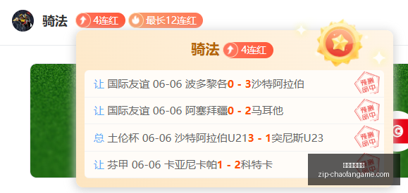 年赛事前瞻,火速潜在冷,这场赛事也,超凡国际娱乐官网,超凡娱乐App,超凡国际娱乐直播,超凡娱乐入口,超凡娱乐中心