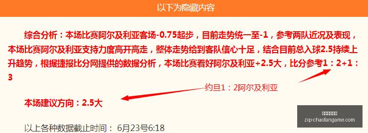 梅西与知名,歌手对话视,频曝光,超凡国际娱乐官网,超凡娱乐App,超凡国际娱乐直播,超凡娱乐入口,超凡娱乐中心