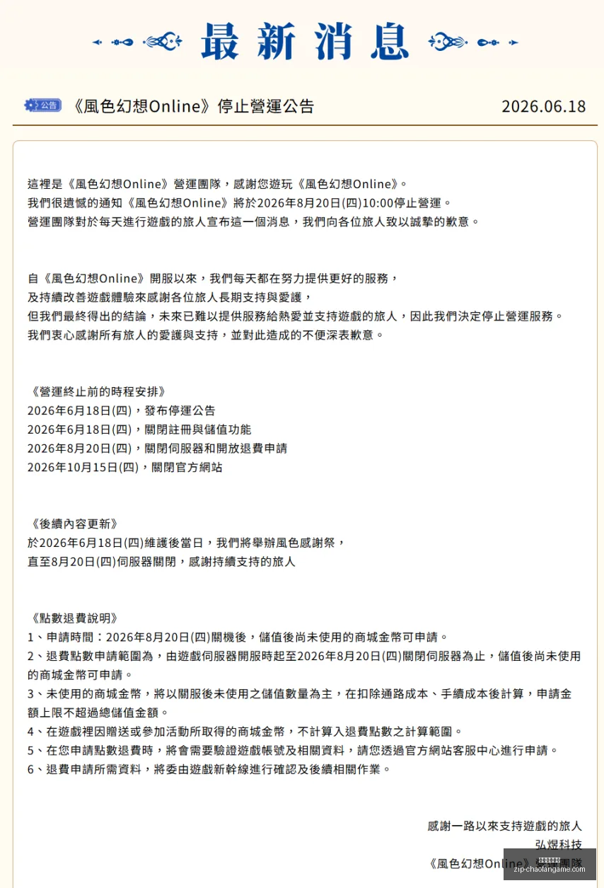 超凡国际娱,超凡国际娱乐,超凡国际娱乐官网,超凡国际娱乐官网,超凡娱乐App,超凡国际娱乐直播,超凡娱乐入口,超凡娱乐中心