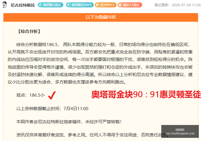 德约宣布,巅峰对决仍,在前方,超凡国际娱乐官网,超凡娱乐App,超凡国际娱乐直播,超凡娱乐入口,超凡娱乐中心