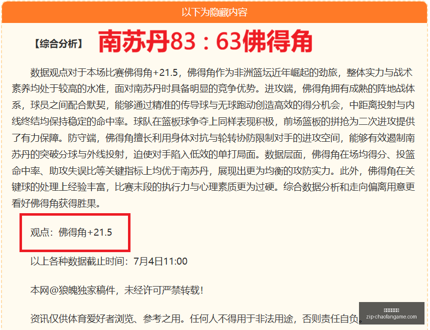 超凡国际娱,乐超凡国际,娱乐官网突,超凡国际娱乐官网,超凡娱乐App,超凡国际娱乐直播,超凡娱乐入口,超凡娱乐中心