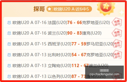 超凡国际娱,超凡国际娱乐,超凡国际娱乐官网,超凡国际娱乐官网,超凡娱乐App,超凡国际娱乐直播,超凡娱乐入口,超凡娱乐中心