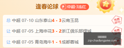 超凡国际娱,乐超凡国际,娱乐官网突,超凡国际娱乐官网,超凡娱乐App,超凡国际娱乐直播,超凡娱乐入口,超凡娱乐中心