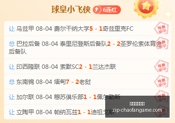 超凡国际娱,超凡国际娱乐,超凡国际娱乐官网,超凡国际娱乐官网,超凡娱乐App,超凡国际娱乐直播,超凡娱乐入口,超凡娱乐中心
