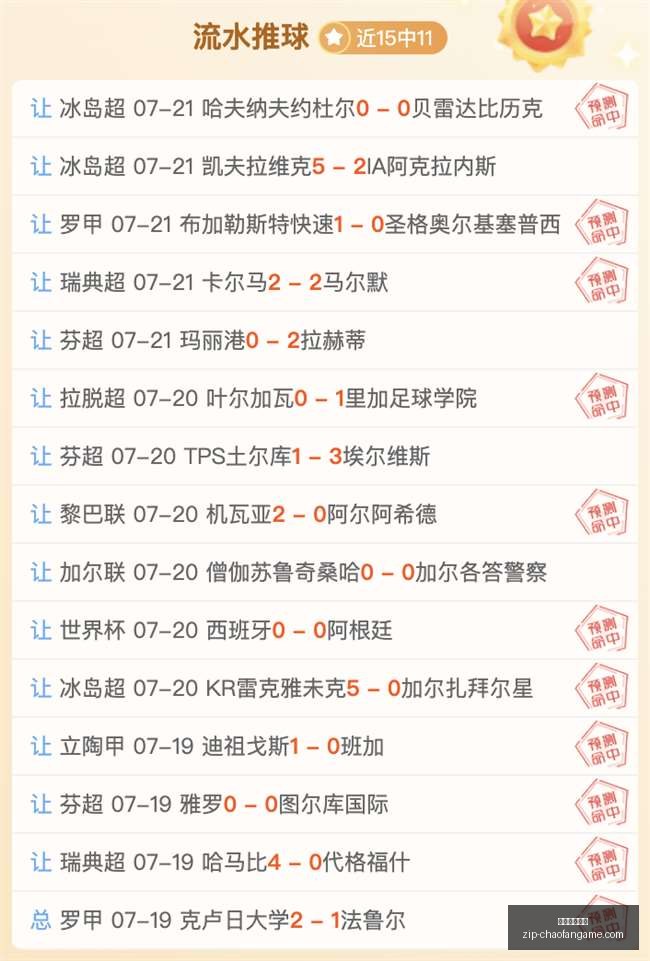 超凡国际娱,超凡国际娱乐,超凡国际娱乐官网,超凡国际娱乐官网,超凡娱乐App,超凡国际娱乐直播,超凡娱乐入口,超凡娱乐中心