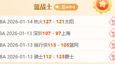 意大利前锋雷特吉因伤势，将缺席与德国的连续两战