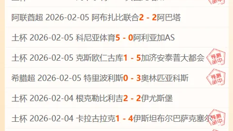 勇闯苹果城：开拓者挑战极限，能否解锁胜利之门？