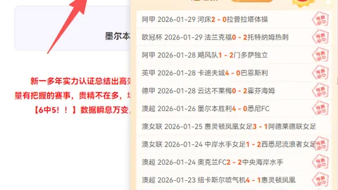 “药厂关键边后卫回归战拜仁：德甲焦点对决核心复出展望”