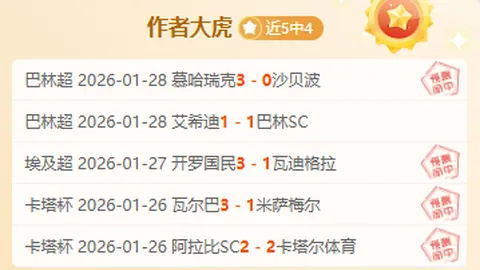 3月15日NBA常规赛：骑士迎战灰熊