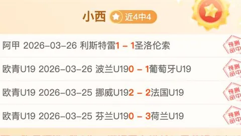 “2025澳门世界杯参赛名单公布，樊振东无缘阵容”