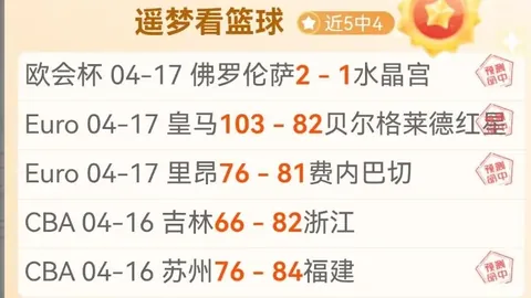 空中冲突氏族战新弓箭手礼包12美元，足控玩家专享