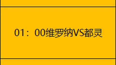 詹眉携手夺22分 字母哥孤军奋战20+7 力挽狂澜逆转雄鹿