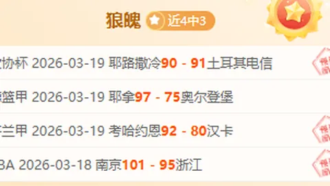 大乐透期号专家推荐：洪都甲质合分析前区十码