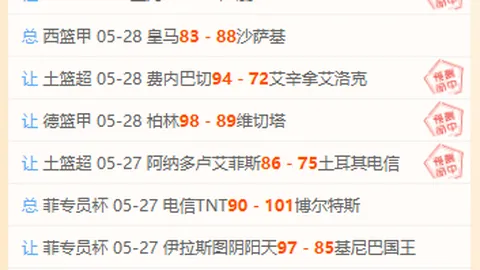 图赫尔欣喜无伤，强敌助力球队升级表现