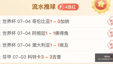 超凡国际娱乐 043126 2