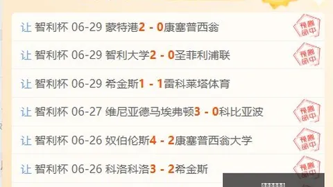 推荐 足球2026最新解析超凡娱乐中心：周六挪超斯达对阵罗森博格，终极指南发布