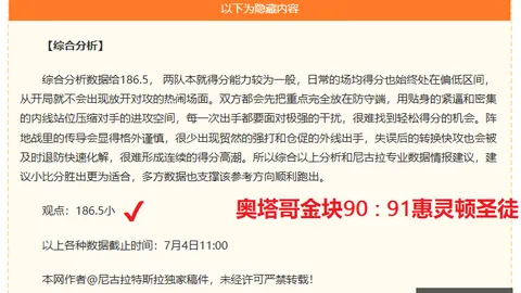 德约宣布超凡娱乐中心：巅峰对决仍在前方，但退役脚步渐近