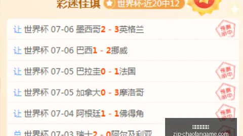 超凡国际娱乐，超凡娱乐入口， 043835 5