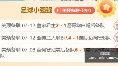 超凡国际娱乐超凡国际娱乐官网突发变动引发关注