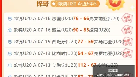 超凡国际娱，超凡国际娱乐官网，乐 044454