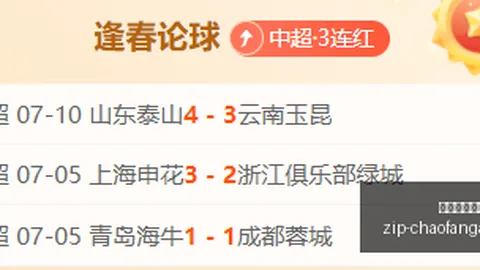 超凡国际娱乐超凡国际娱乐官网突发变动引发关注