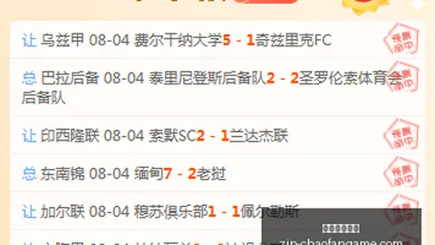 超凡国际娱乐 045007 5