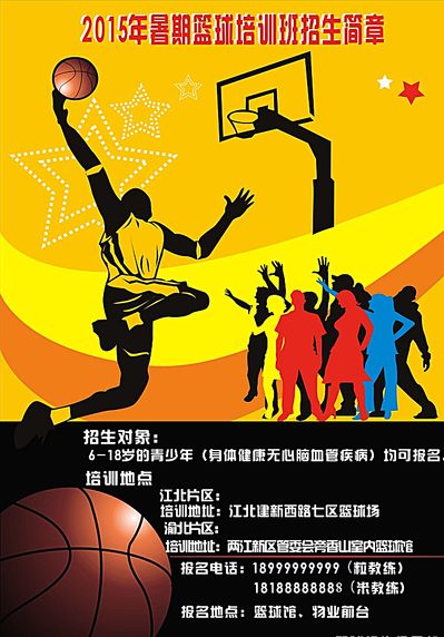 导致状态下