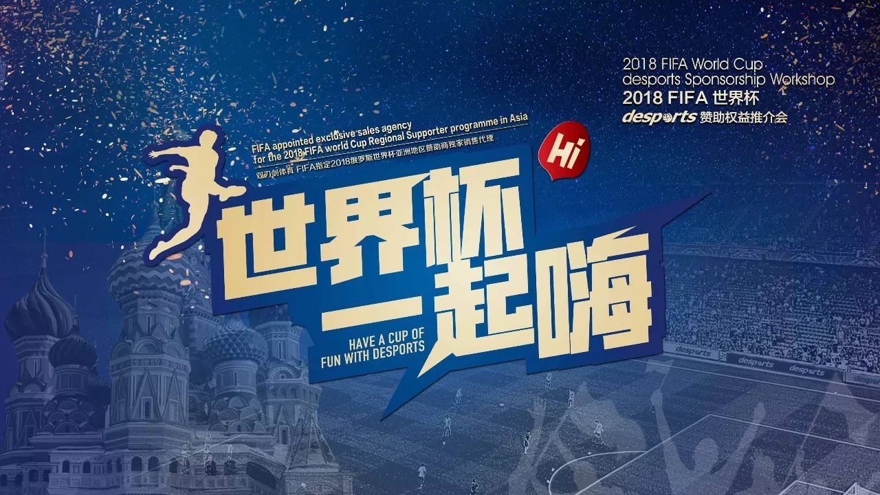 扮演著中場